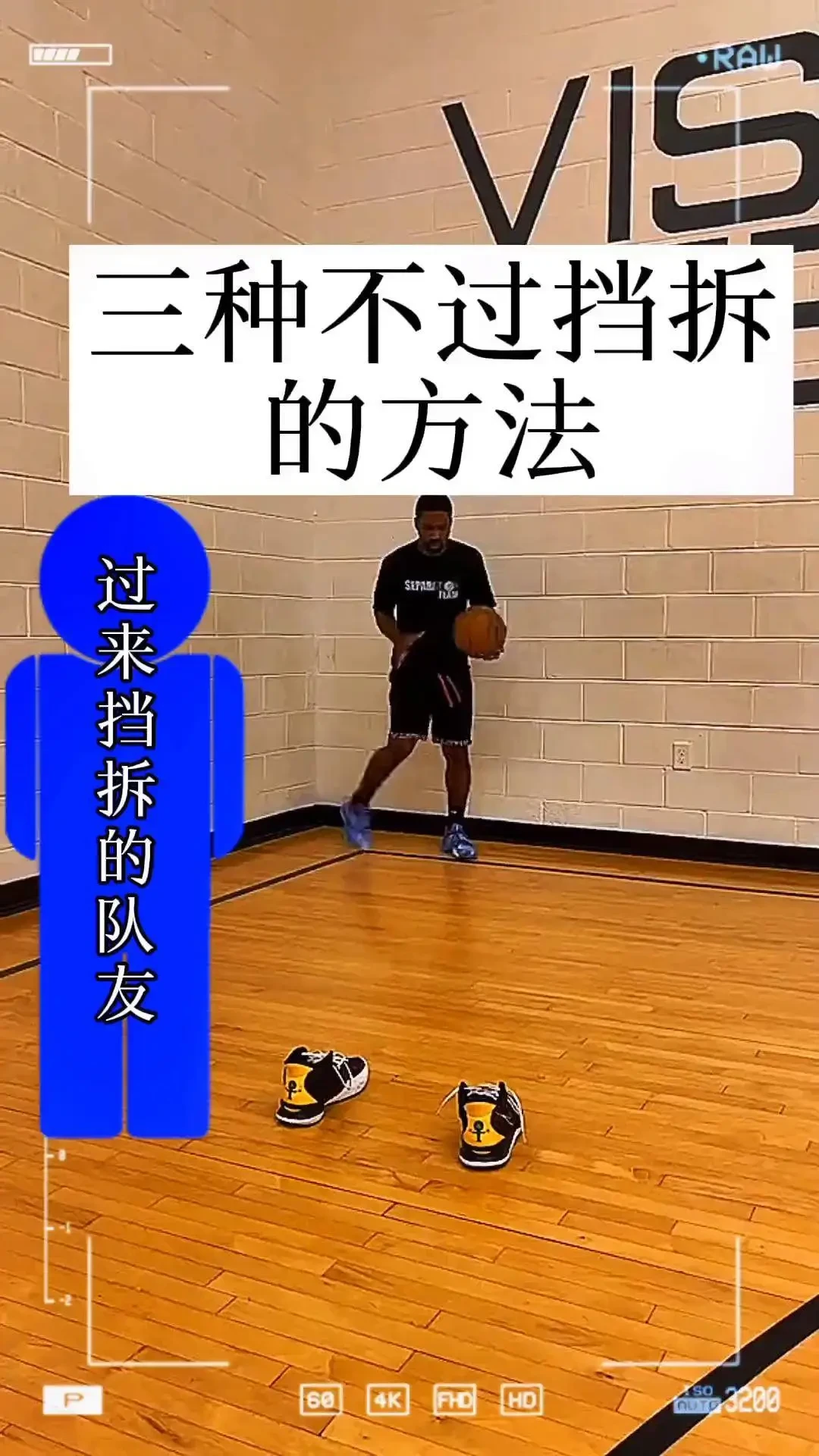 业余篮球爱好者如何通过智能计分改善投篮命中率_0